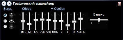 Как настроить эквалайзер мазда 6